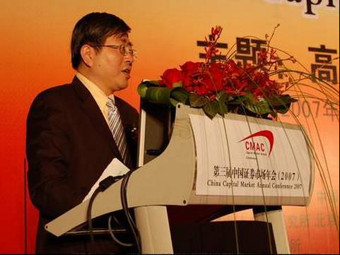 国元集团董事长_董事长办公室图片(3)